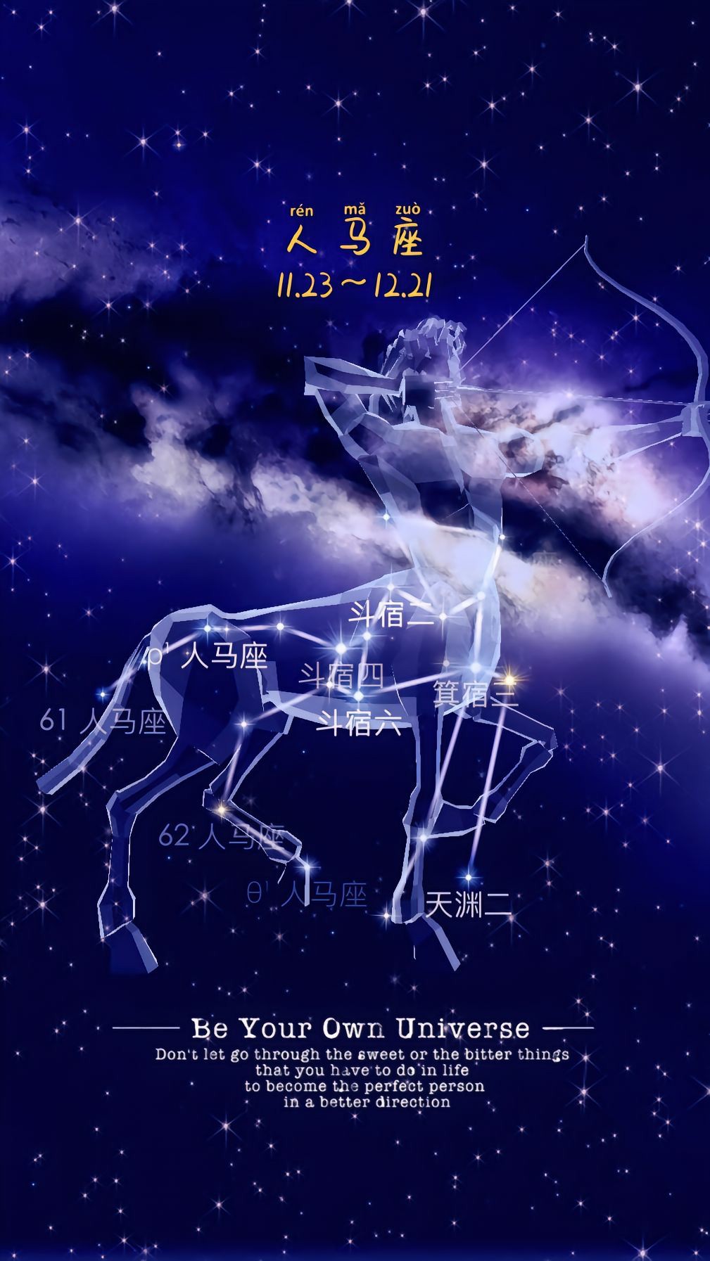 射手座20250504-20250511运势